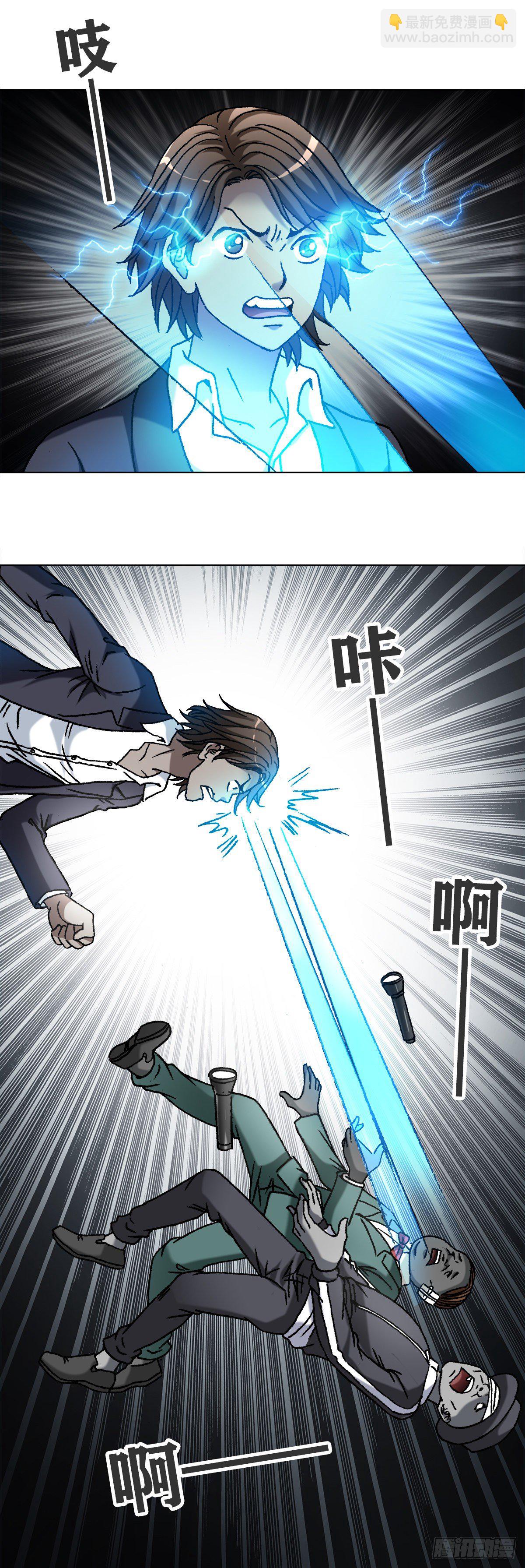 1118 七狼的功法16