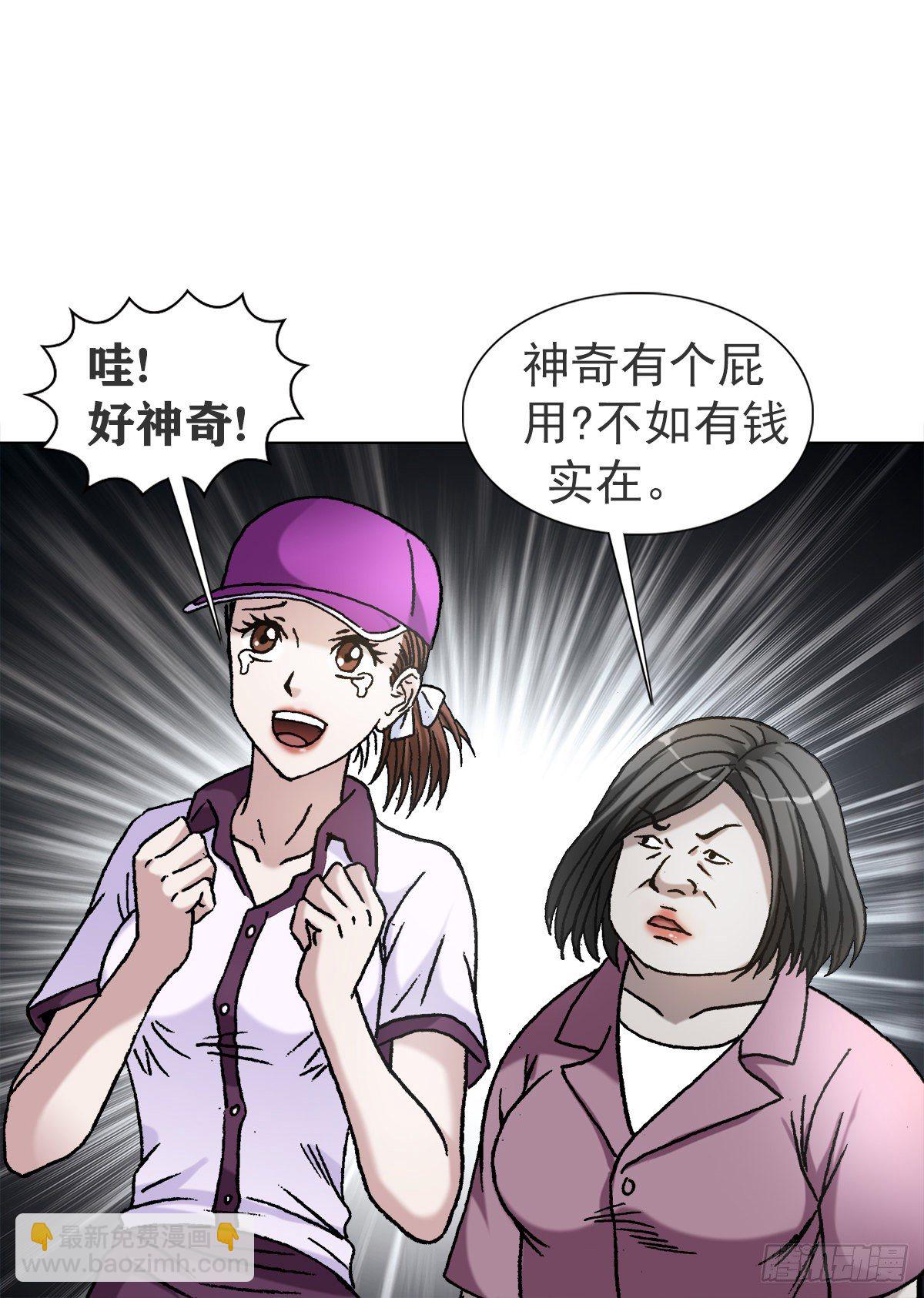 1118 七狼的功法17