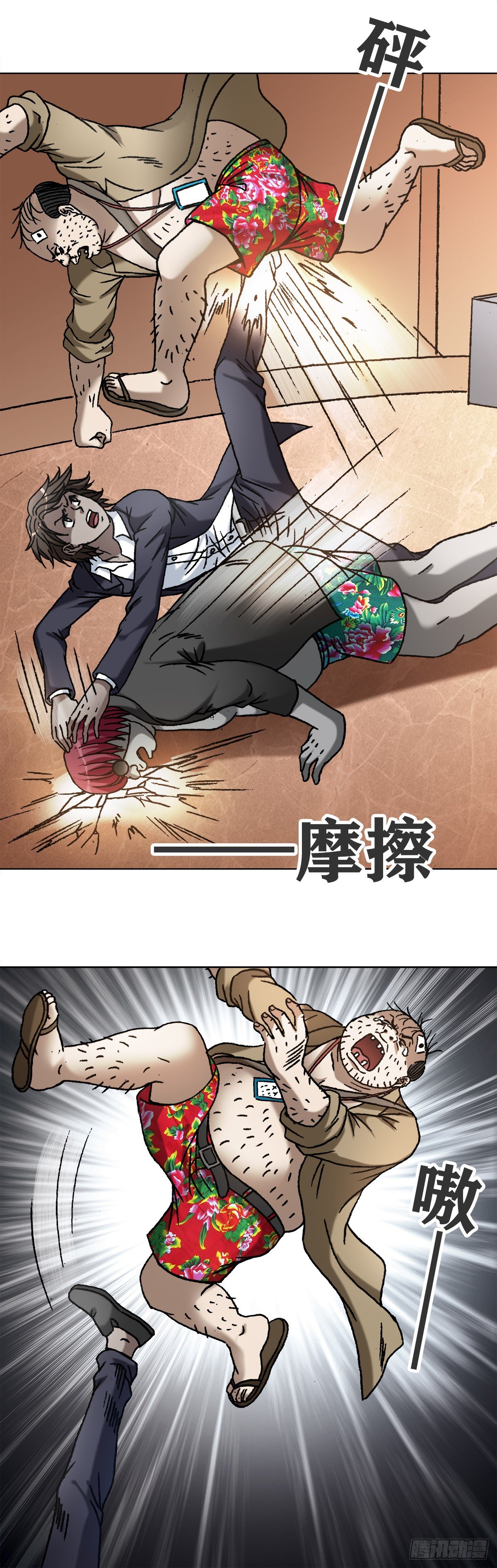 1118 七狼的功法19