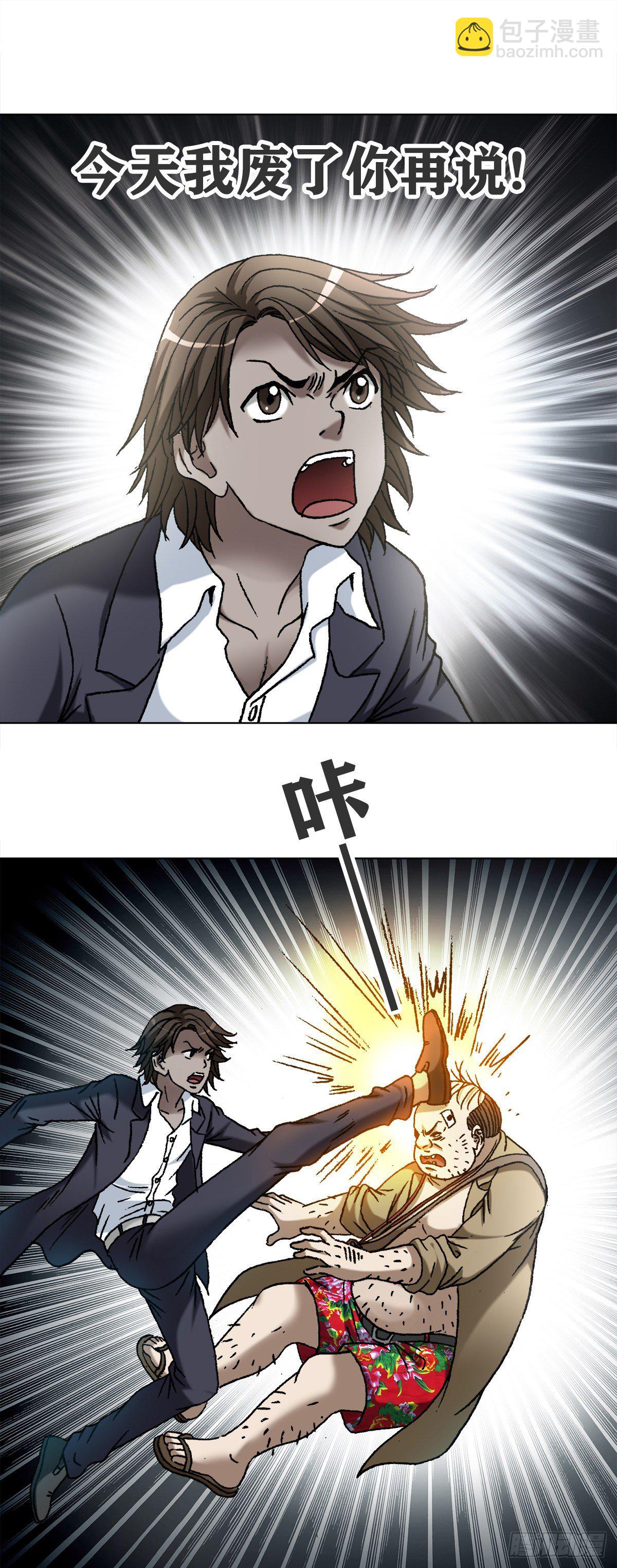 1118 七狼的功法20