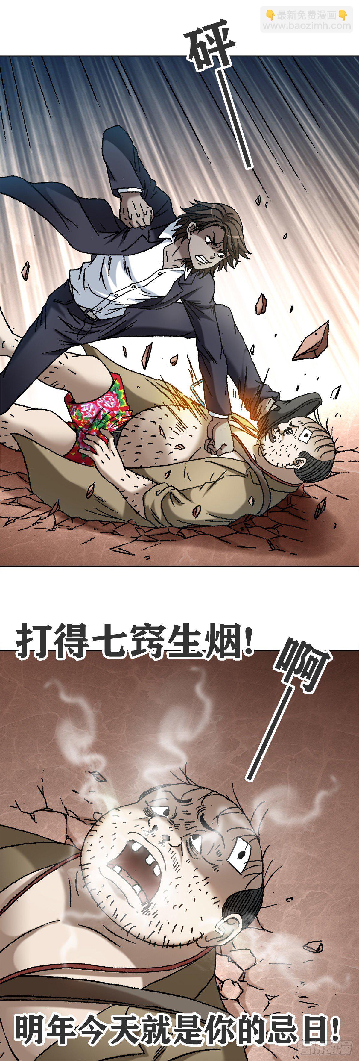 1118 七狼的功法21