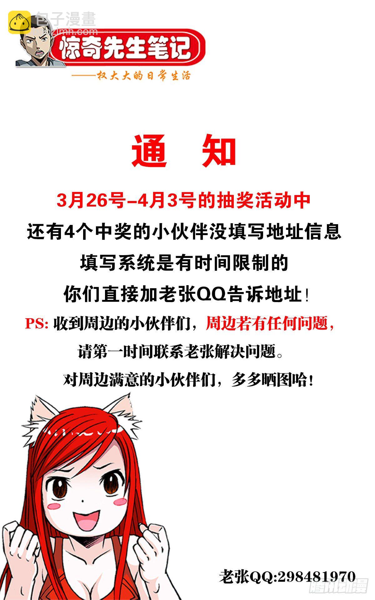 1118 七狼的功法22