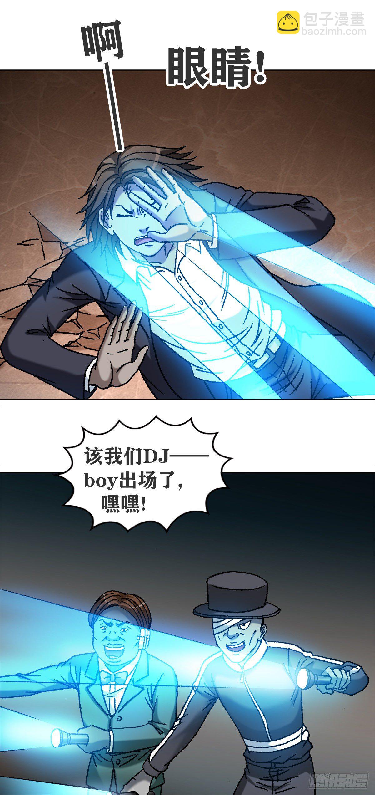1118 七狼的功法9