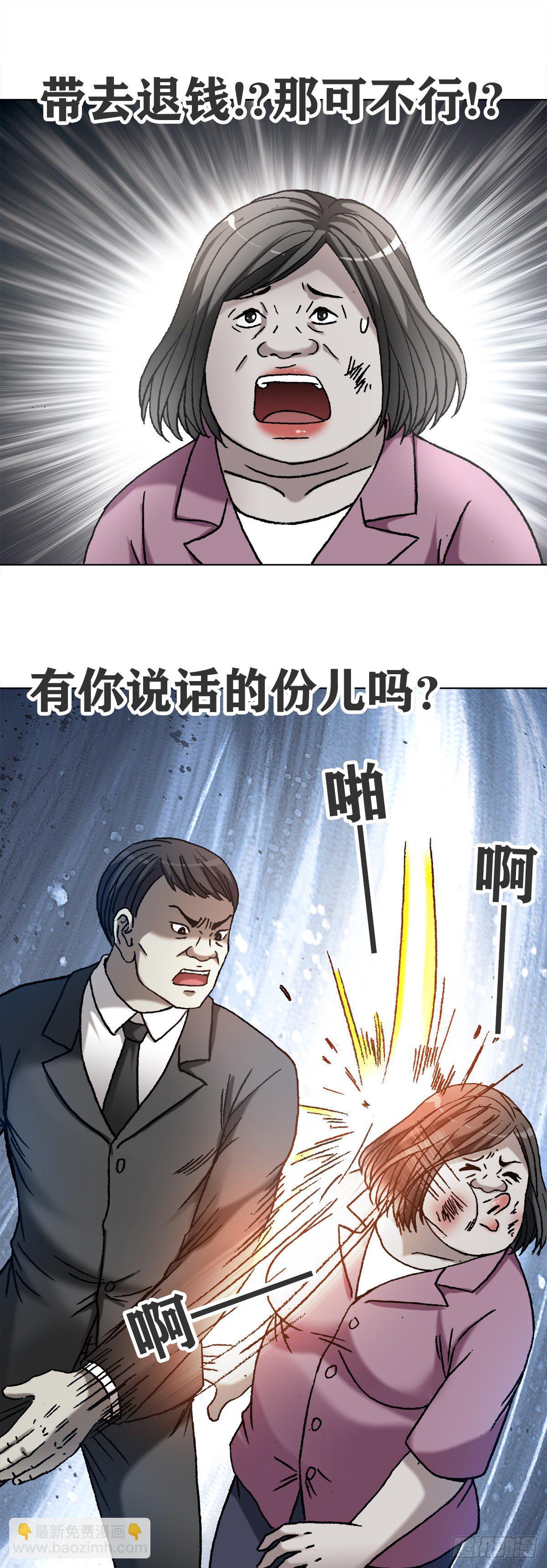 1119 忠义两全12