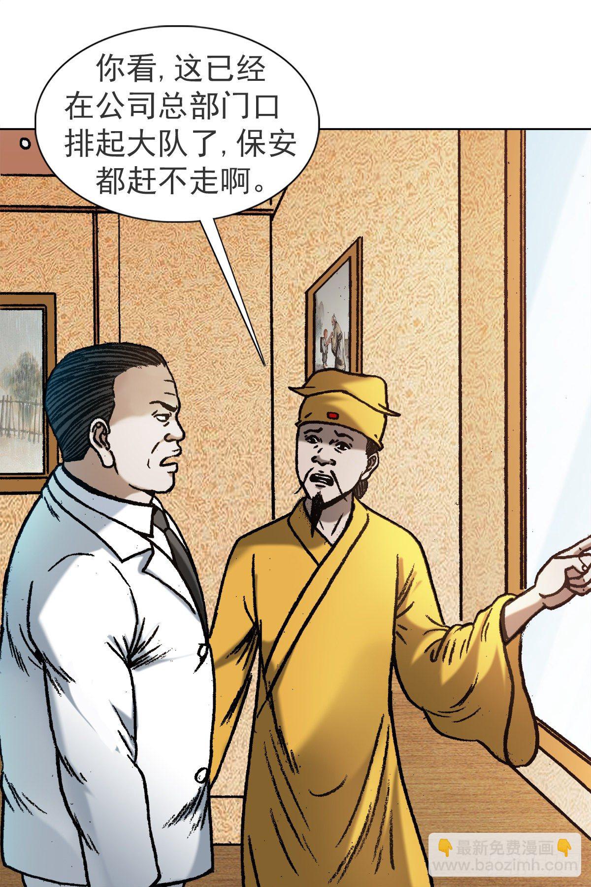 1119 忠义两全15