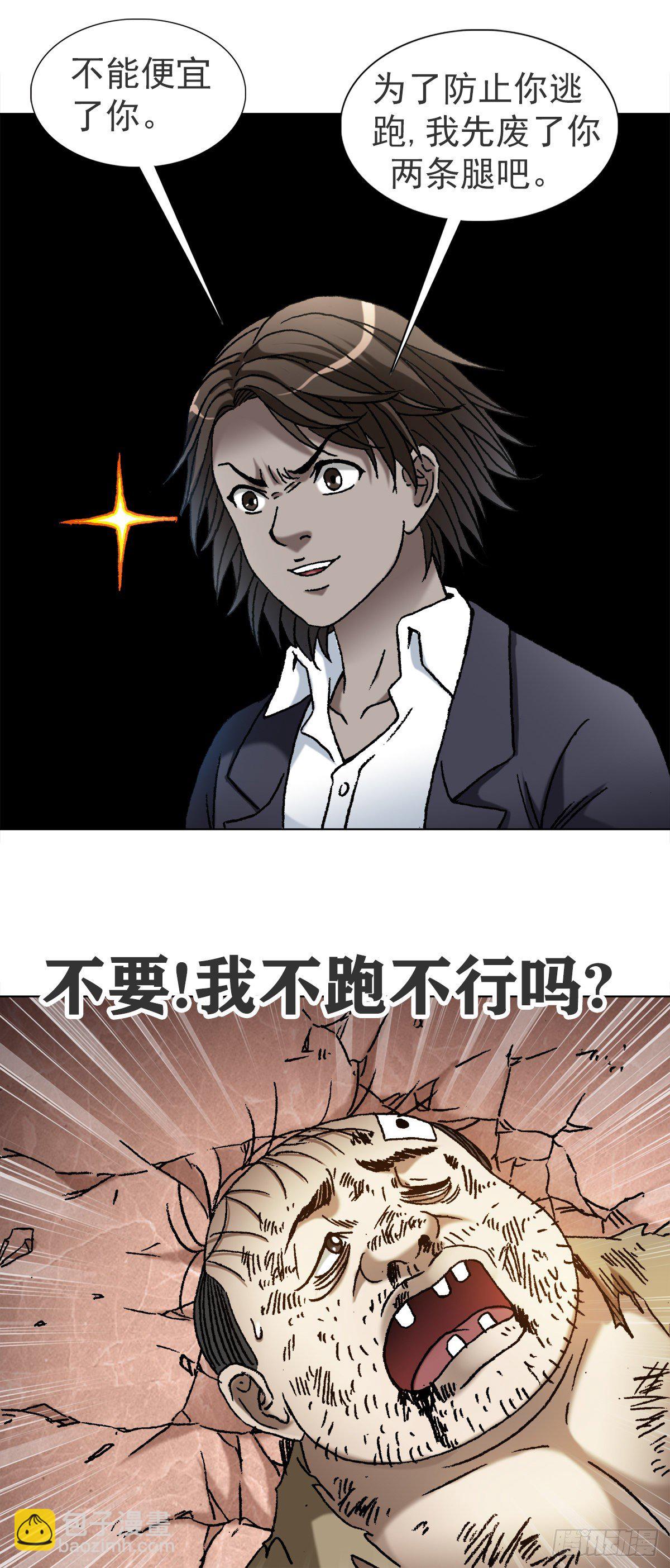 1119 忠义两全3