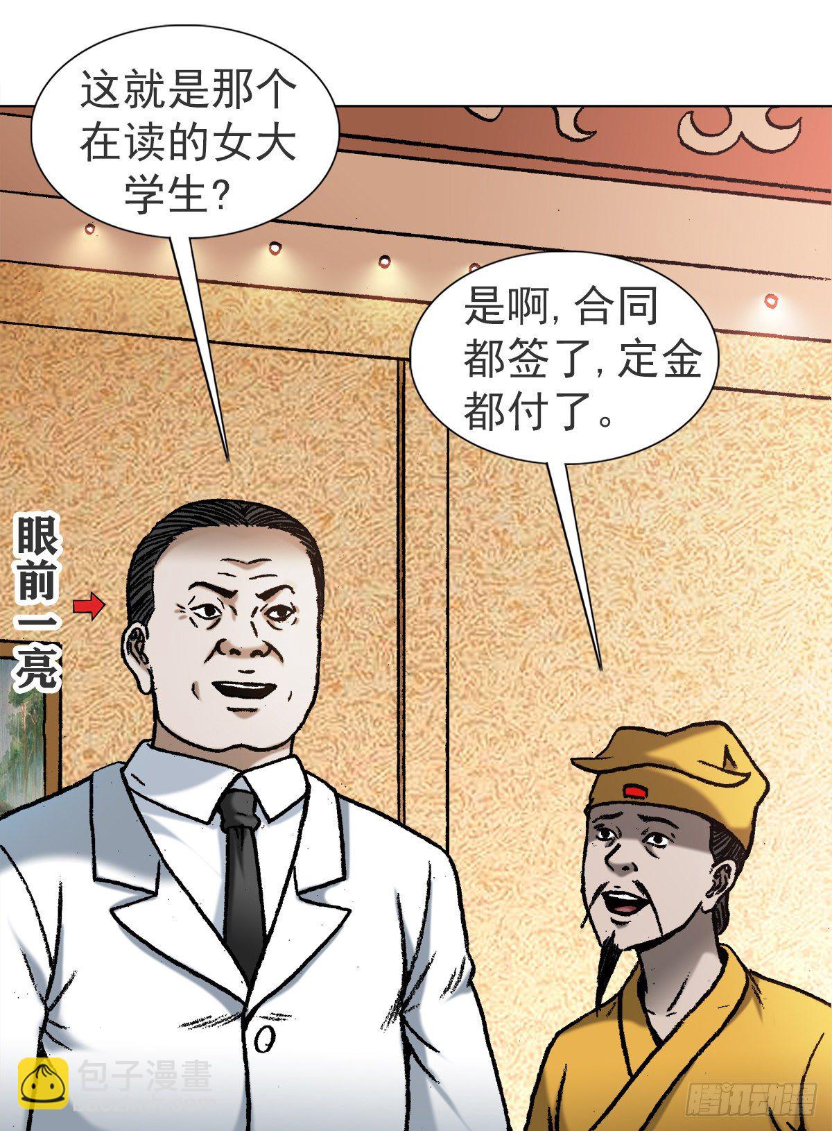 1120 成人之美12