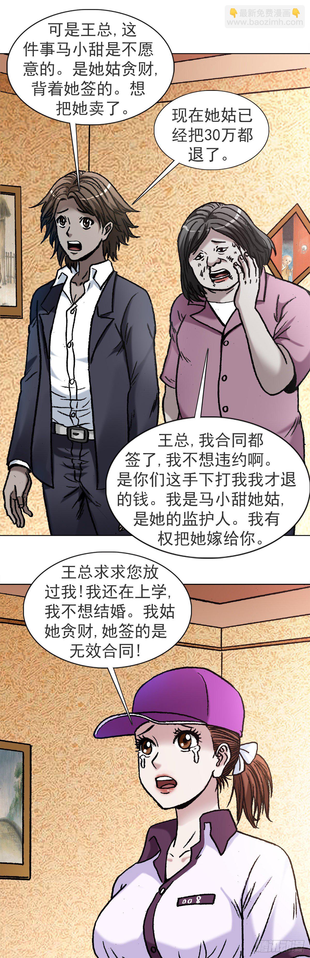 1120 成人之美13