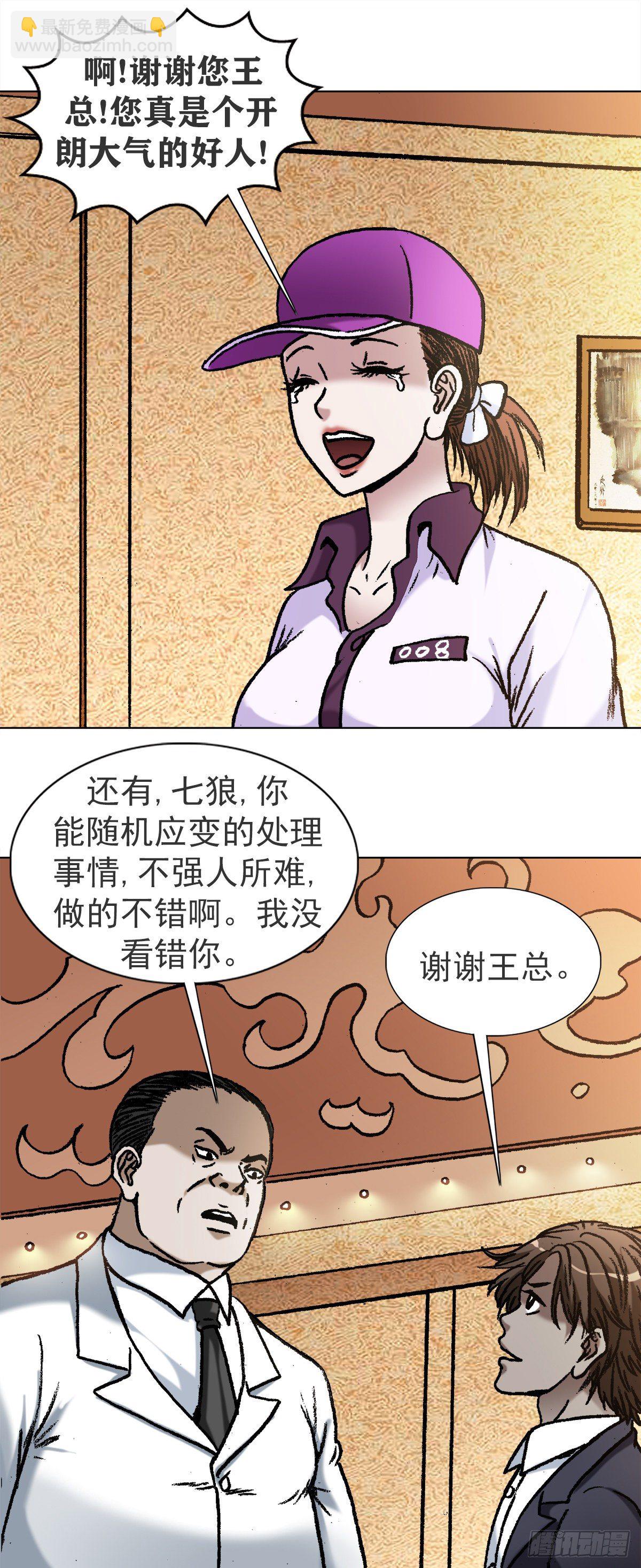 1120 成人之美16