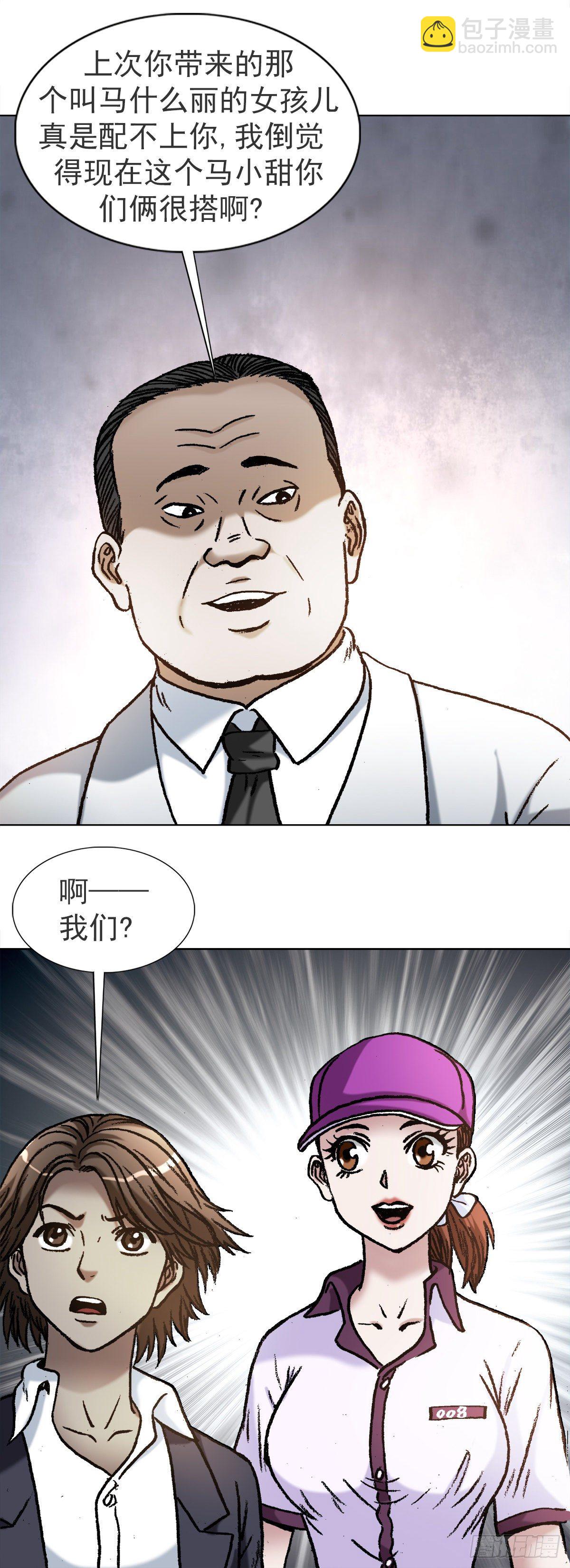 1120 成人之美17
