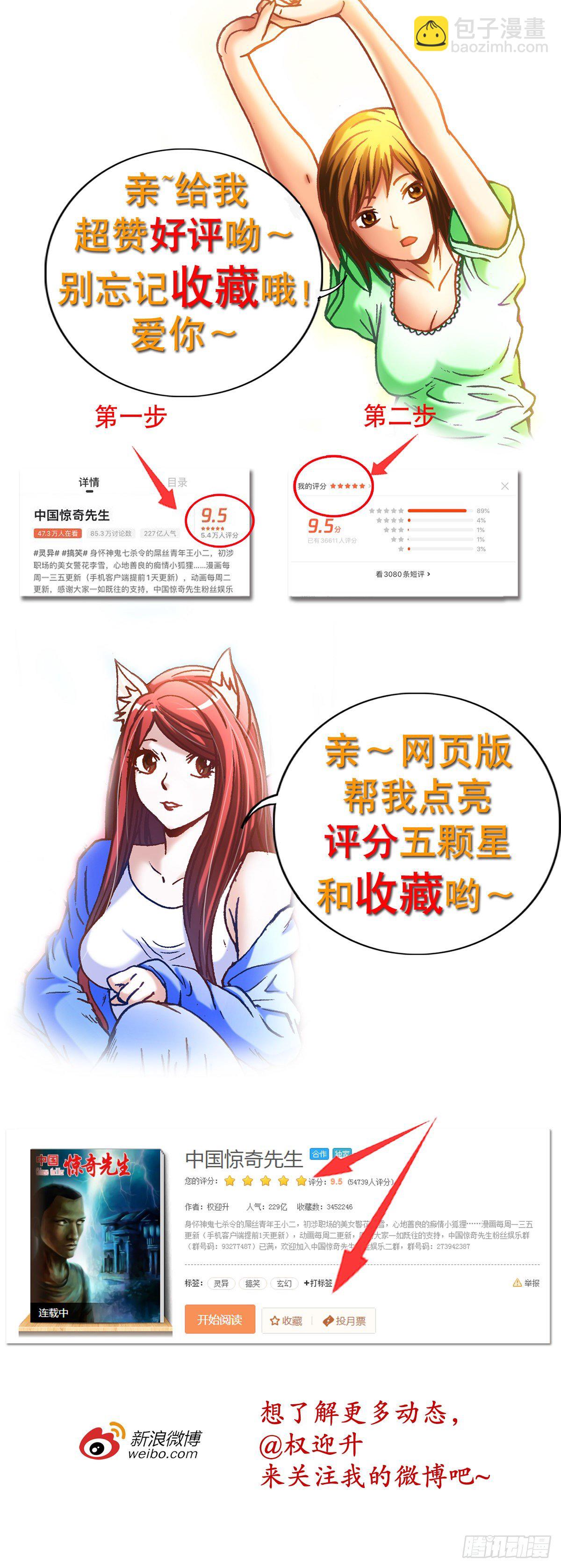 1120 成人之美18