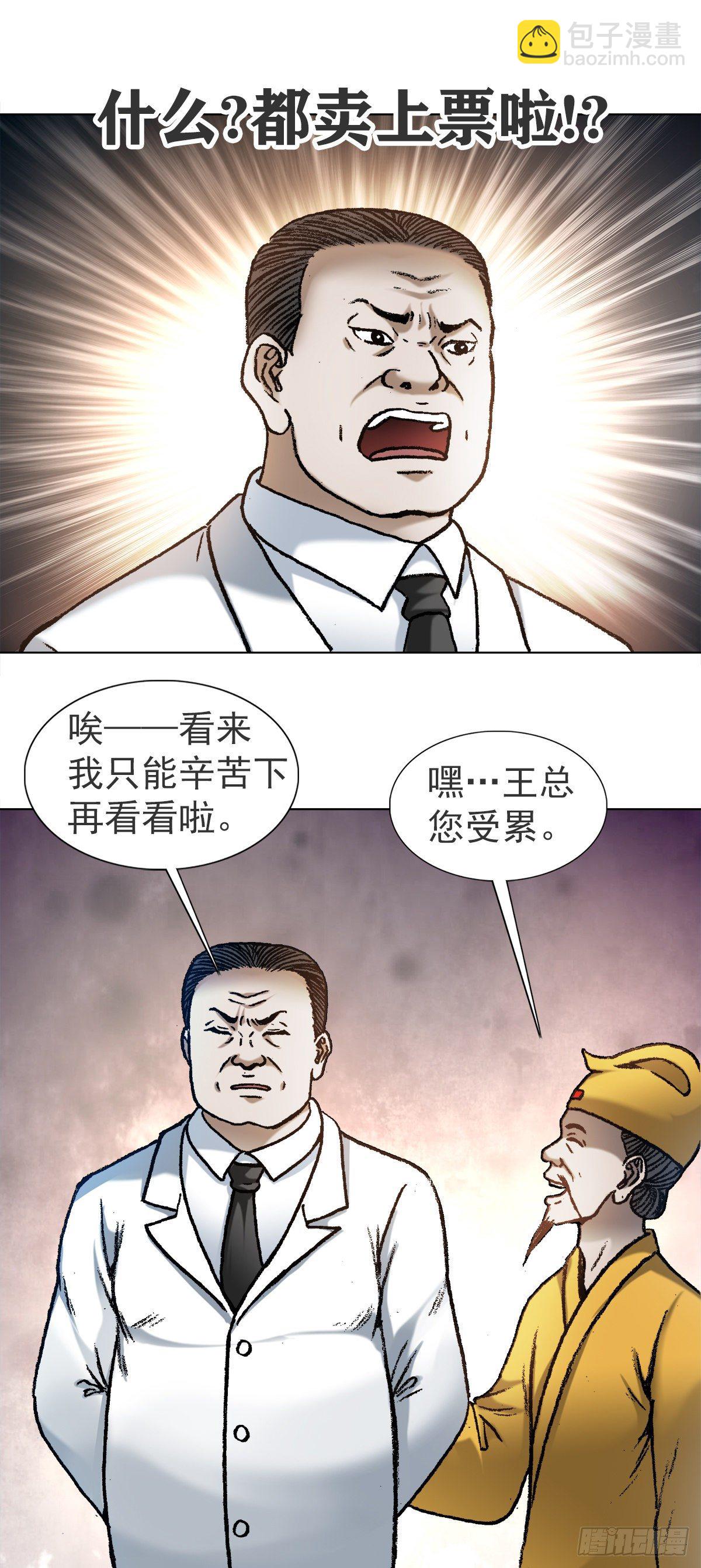 1120 成人之美3