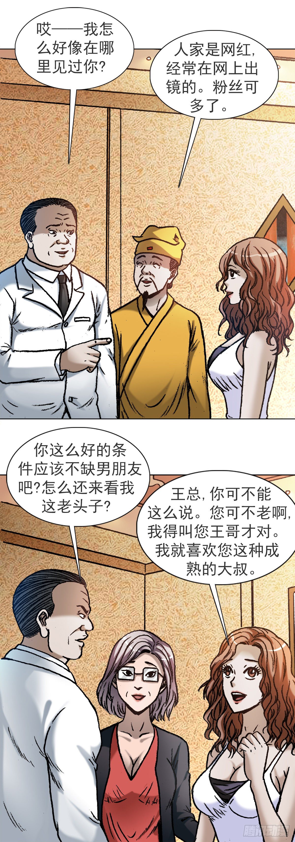 1120 成人之美6