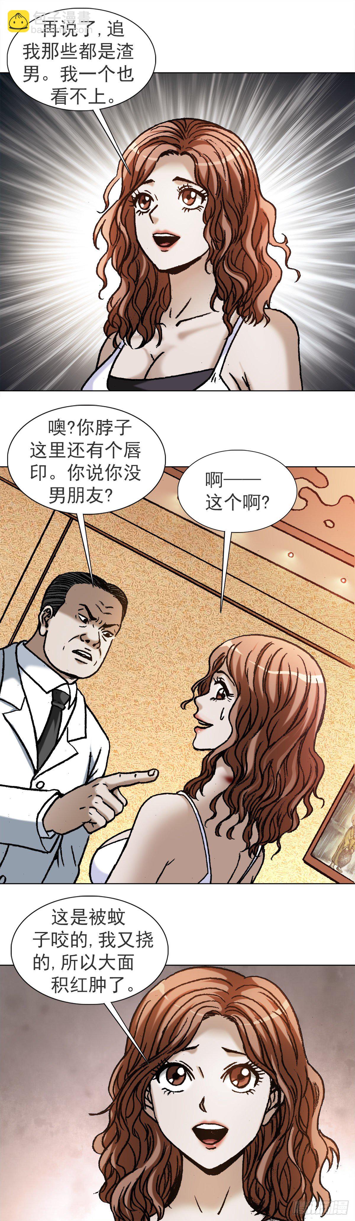 1120 成人之美7
