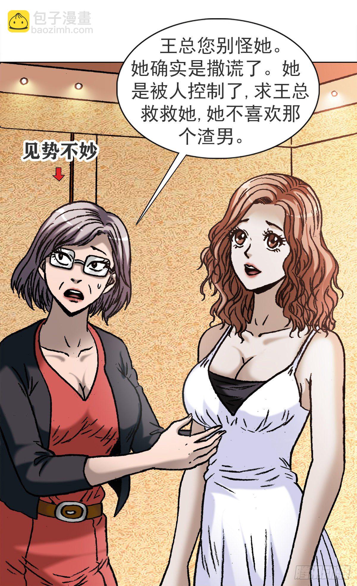 1120 成人之美9