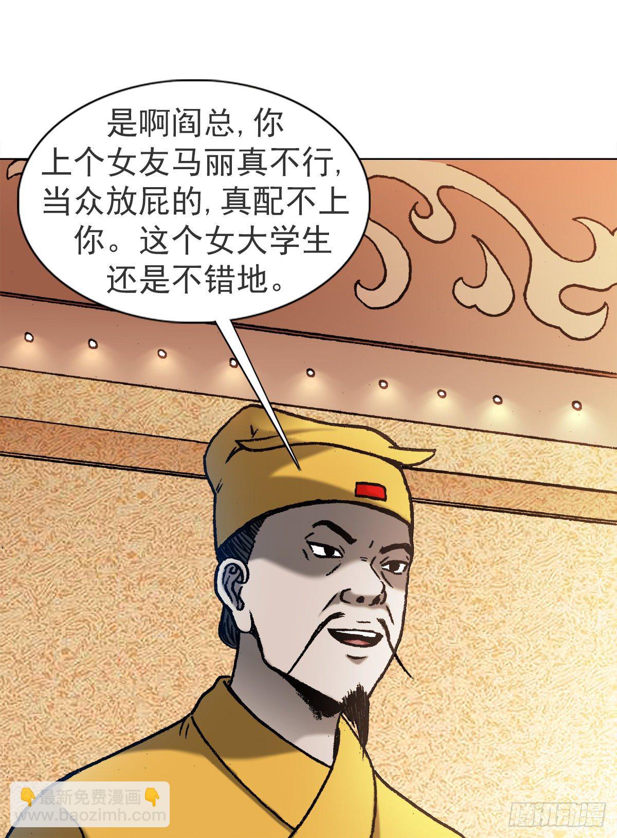 1121 第一次约会1