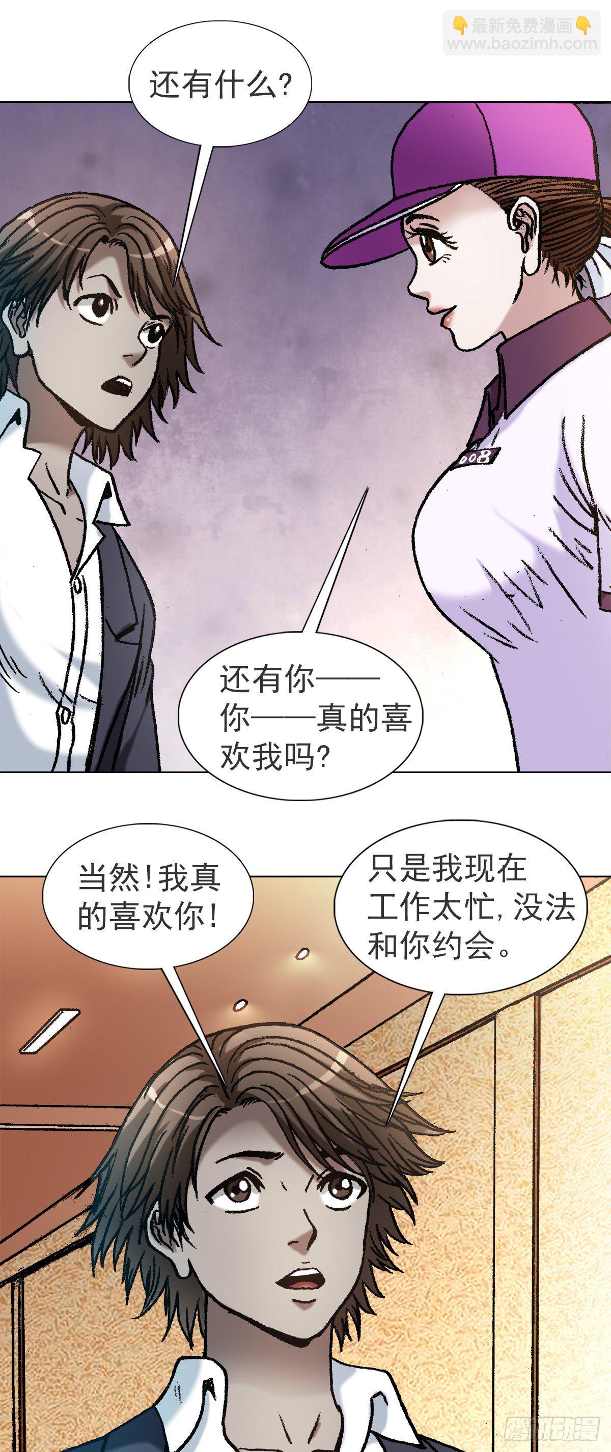1121 第一次约会13