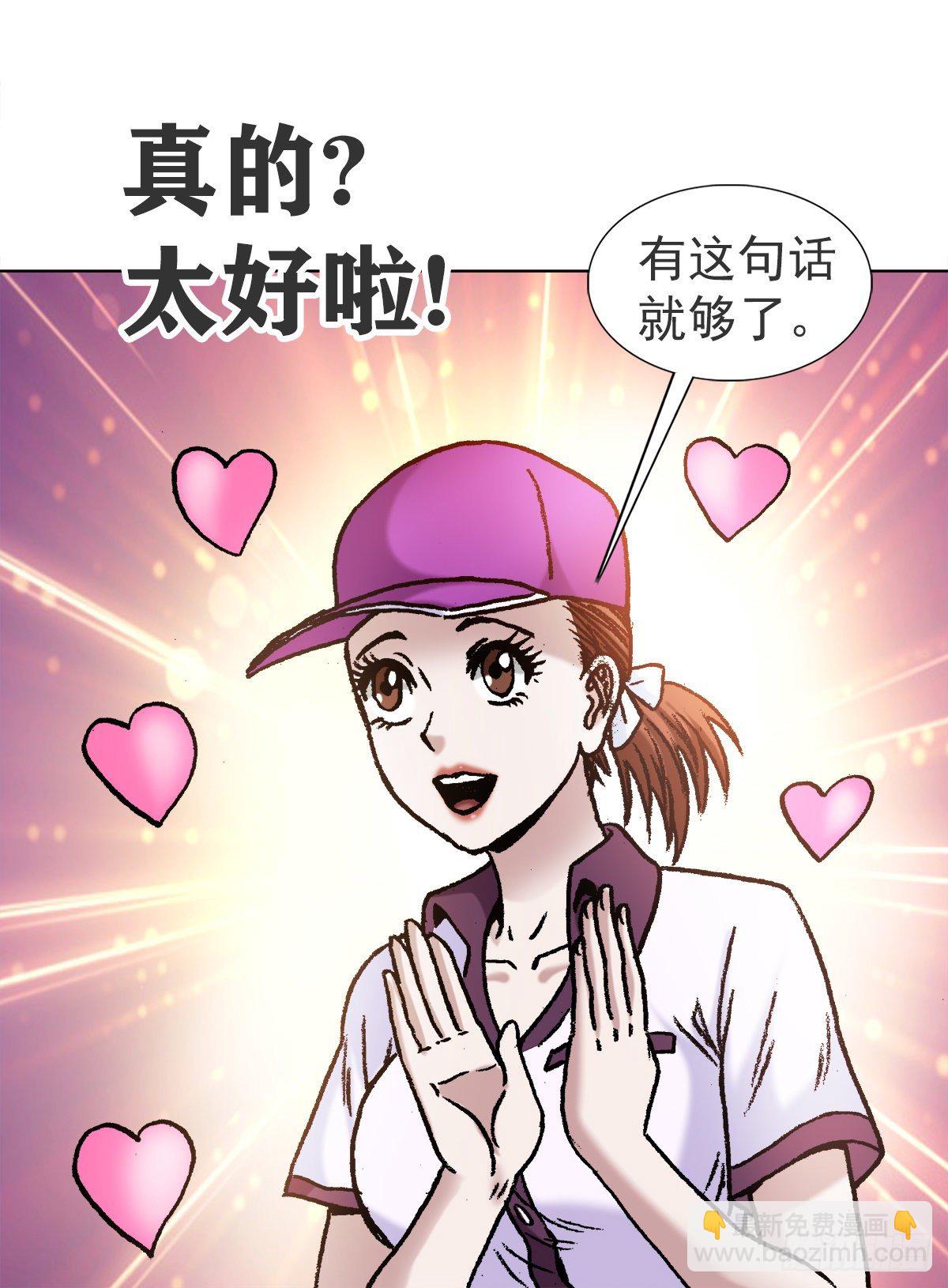 1121 第一次约会14