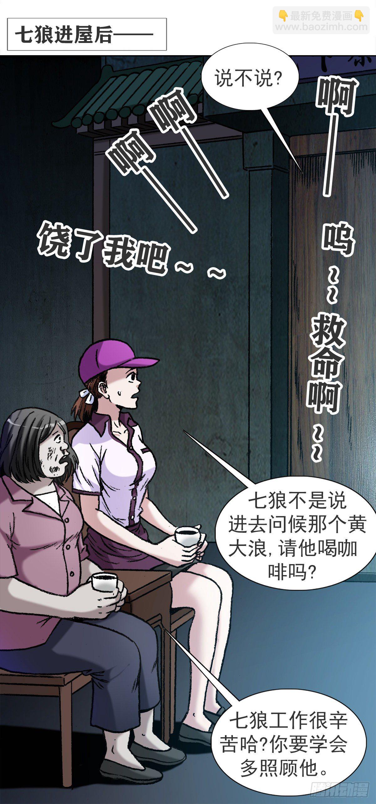 1121 第一次约会19
