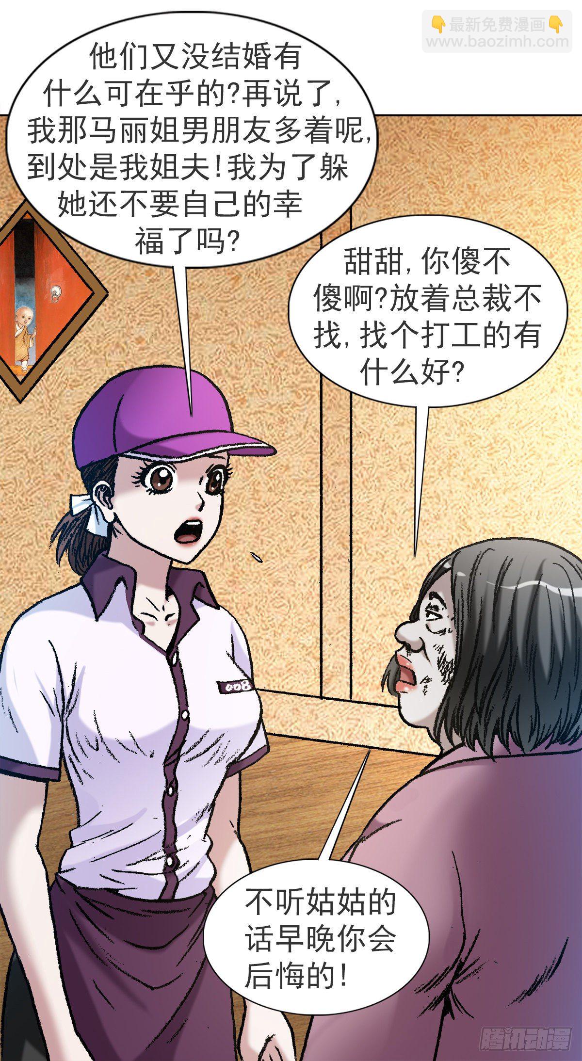 1121 第一次约会3