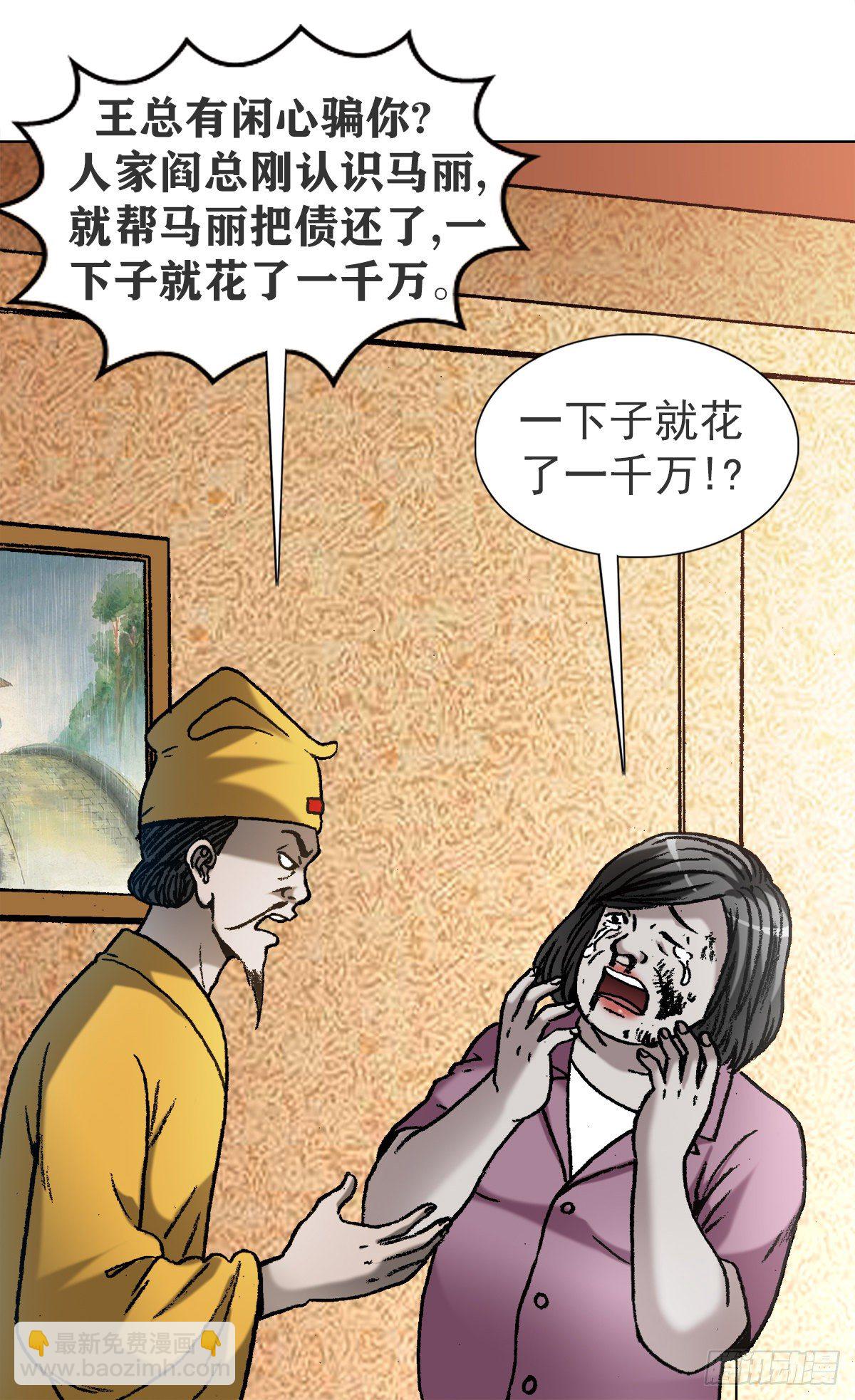 1121 第一次约会5