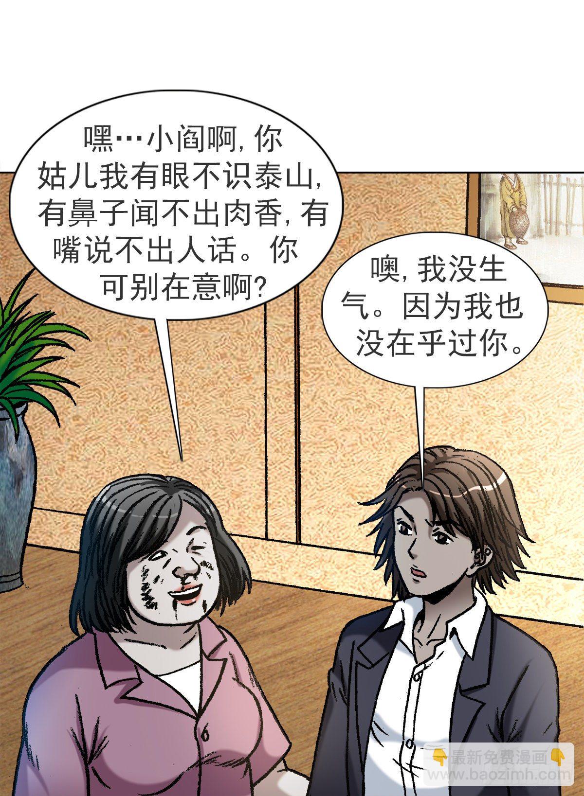 1121 第一次约会7