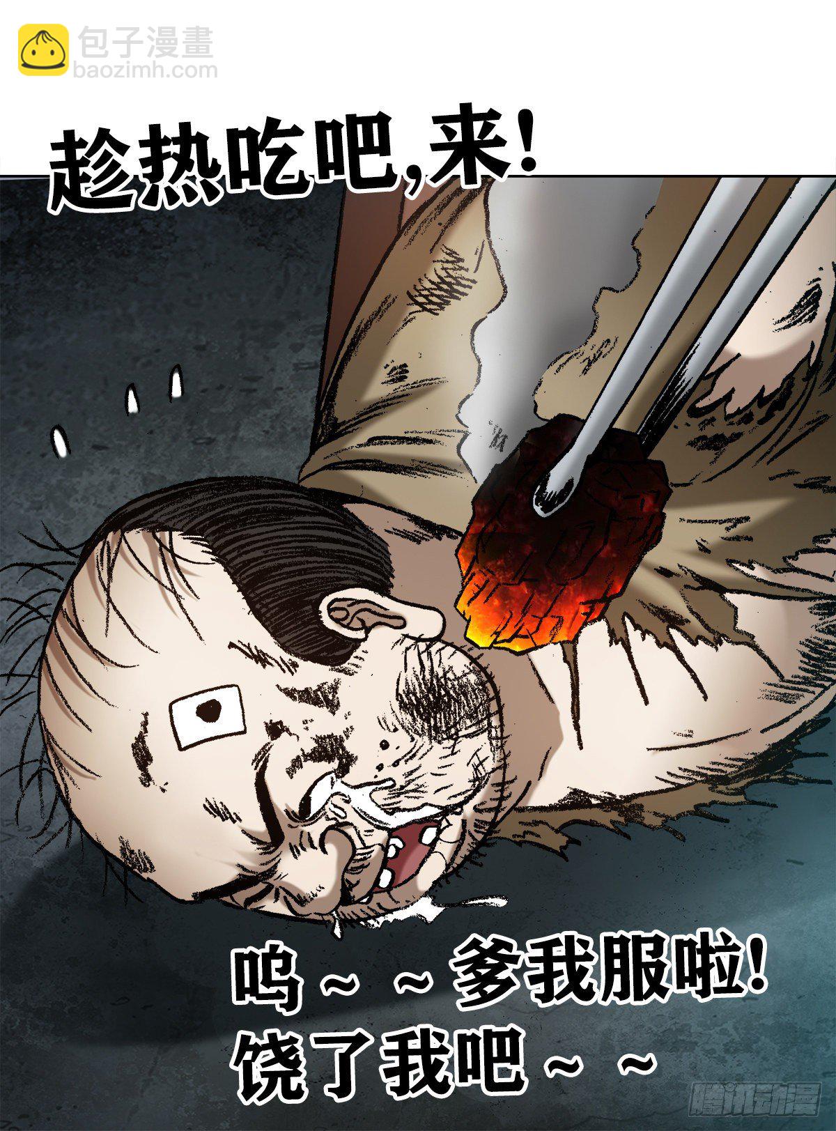 1122 婆媳之道13