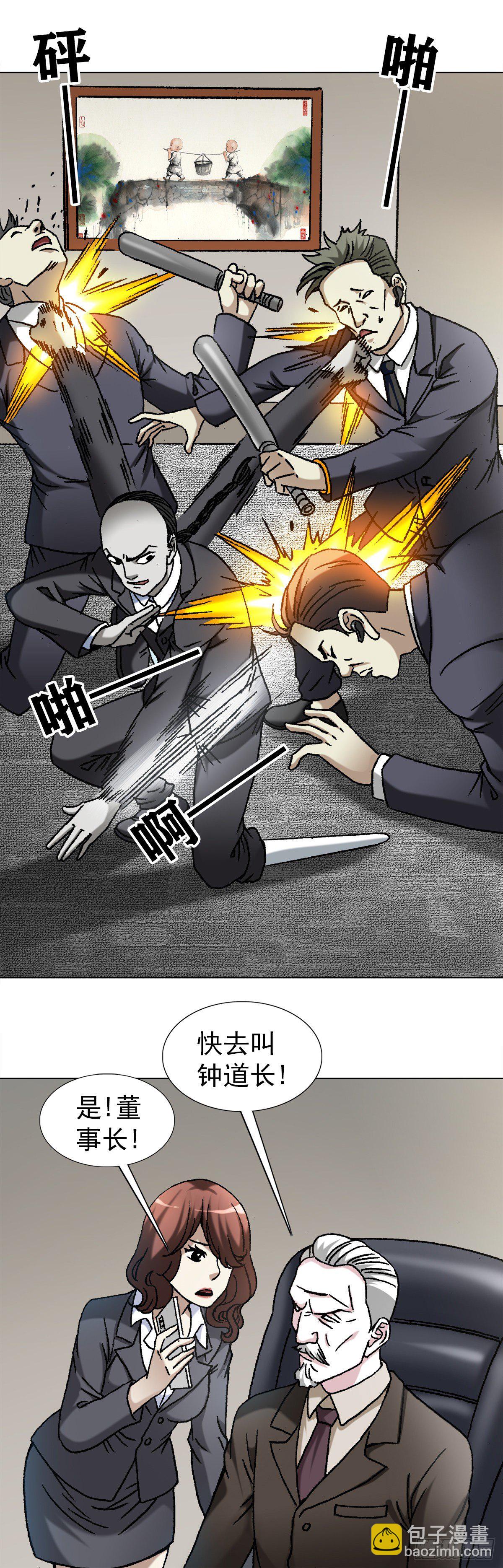 1124 铁拐神算1