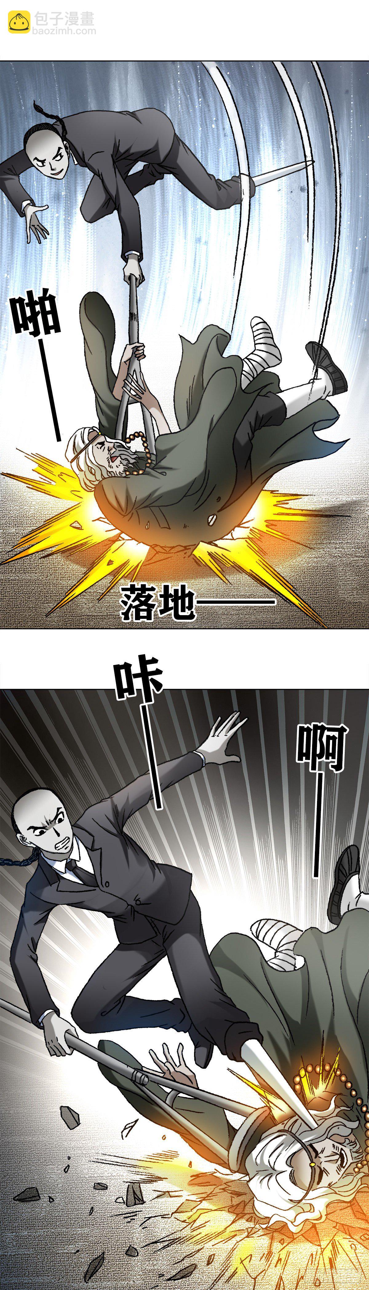 1124 铁拐神算13