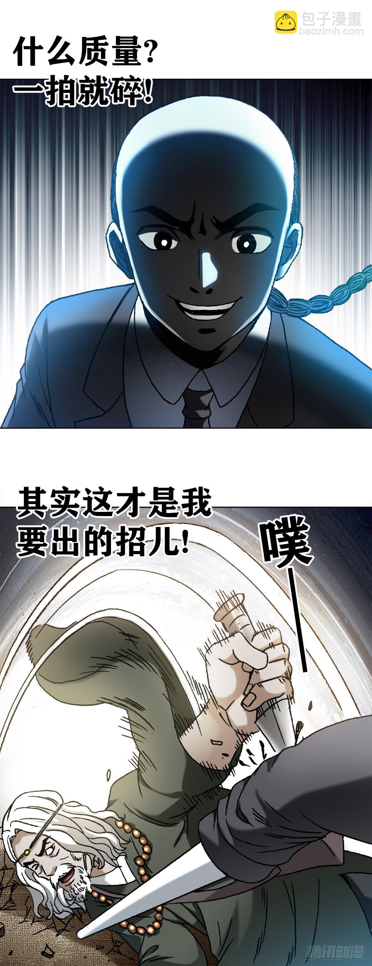 1124 铁拐神算16