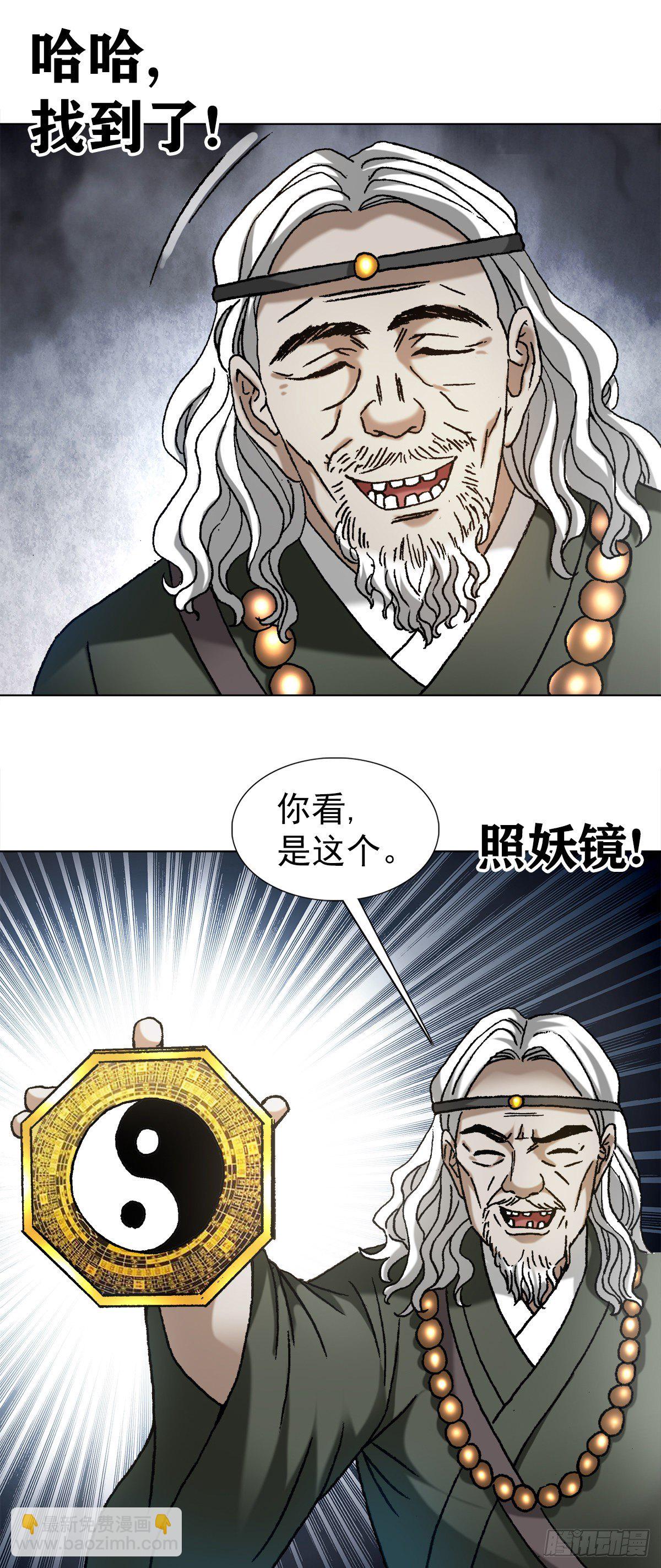 1124 铁拐神算6