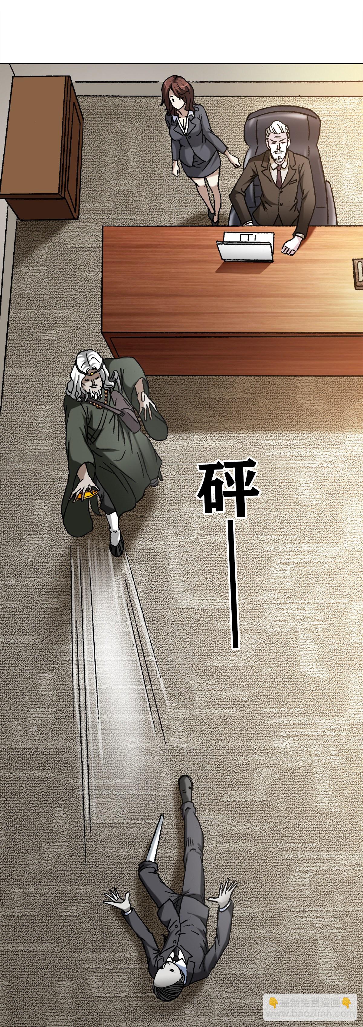 1124 铁拐神算9