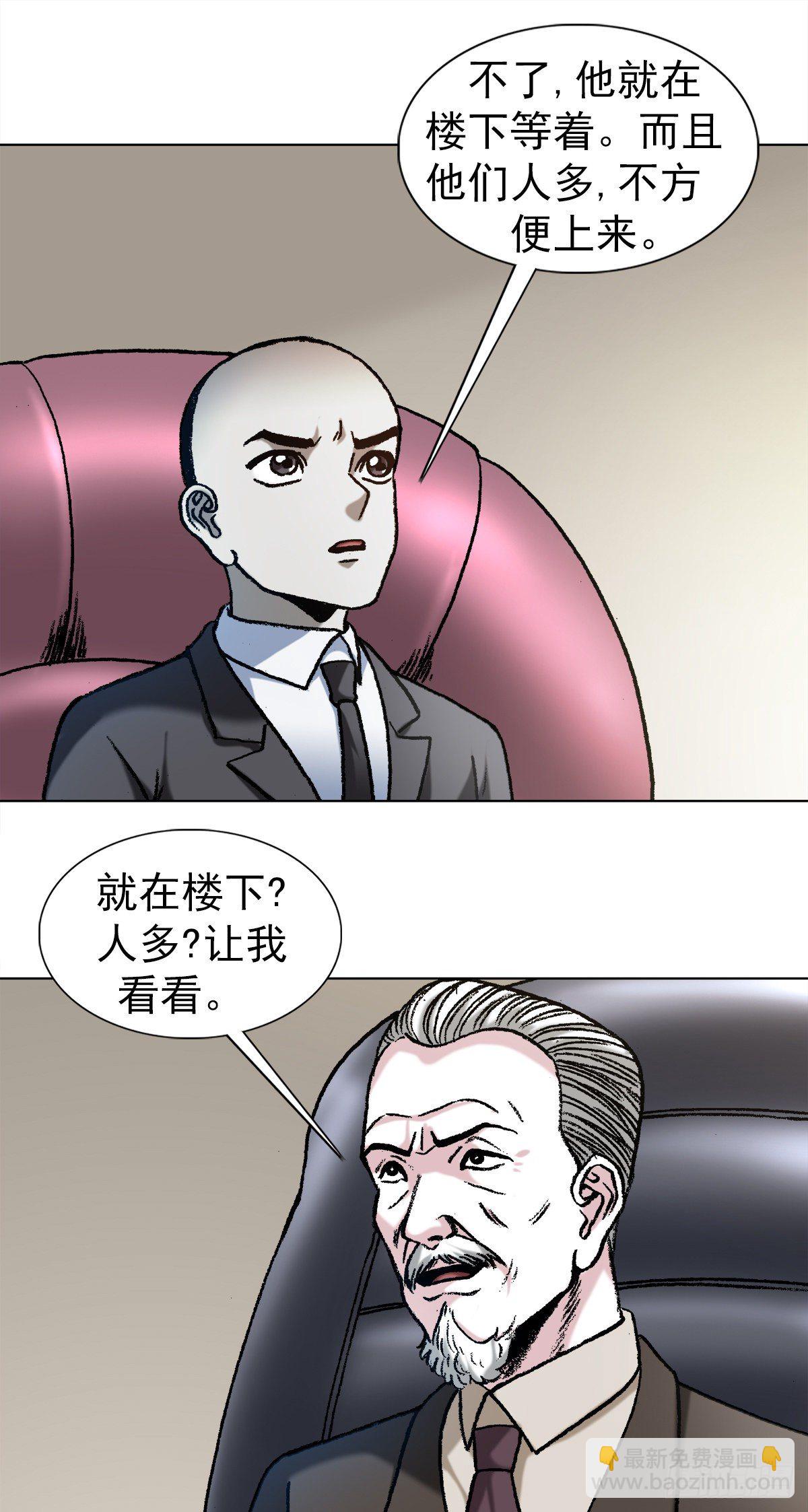 1125 霸气外露的僵哥17