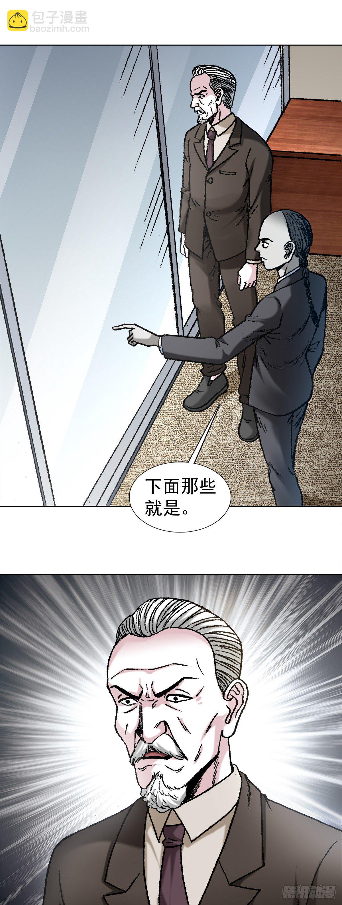 1125 霸气外露的僵哥18