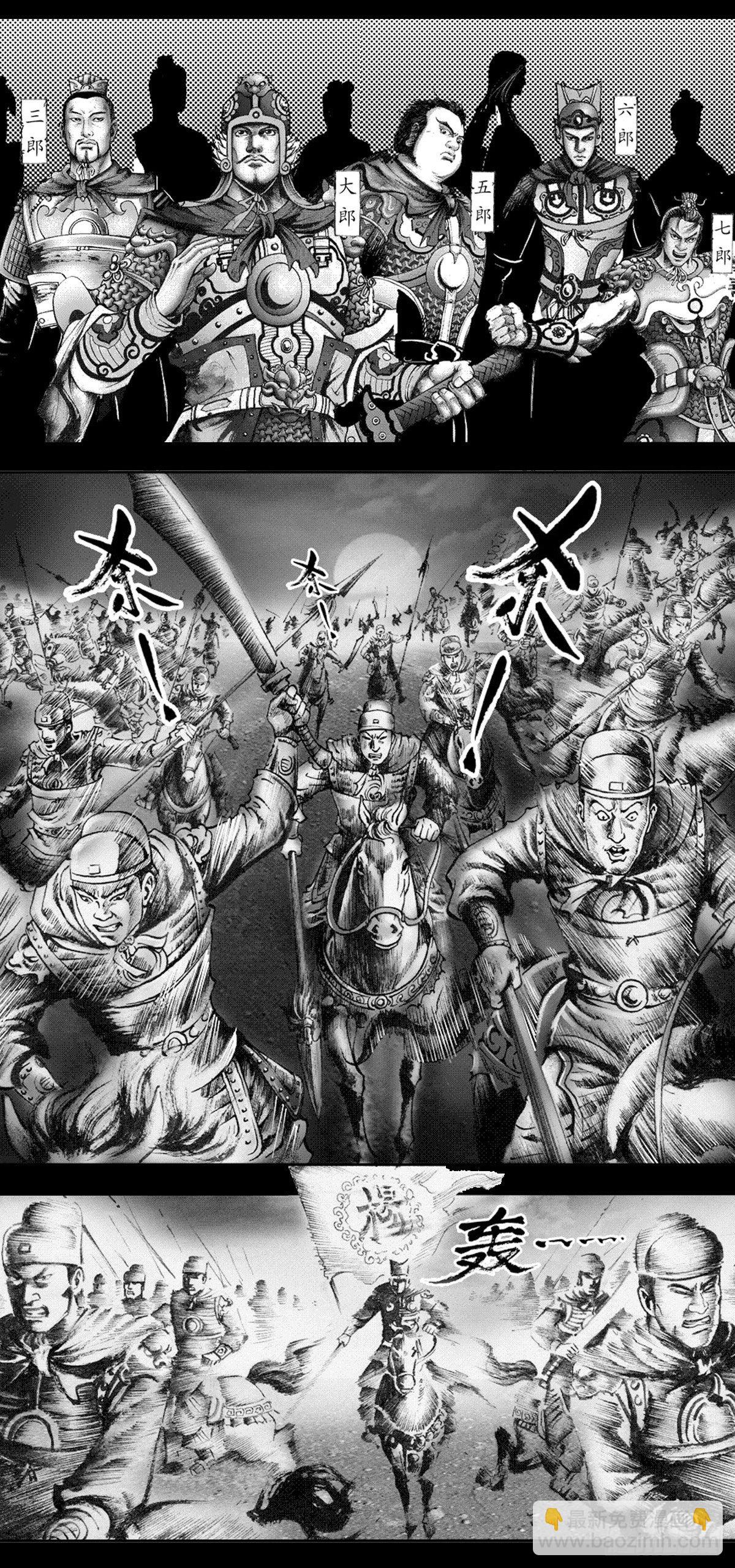 1125 霸气外露的僵哥24