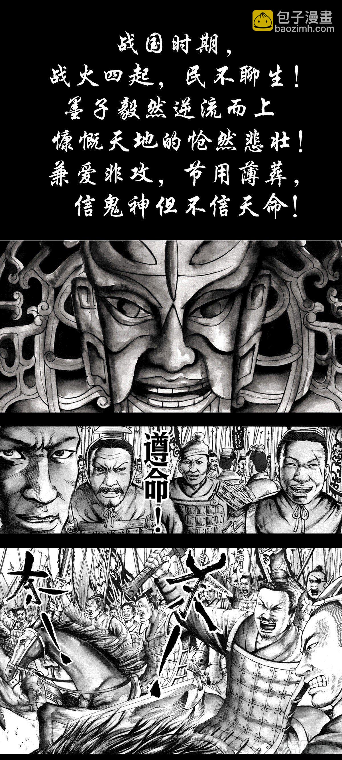 1125 霸气外露的僵哥26