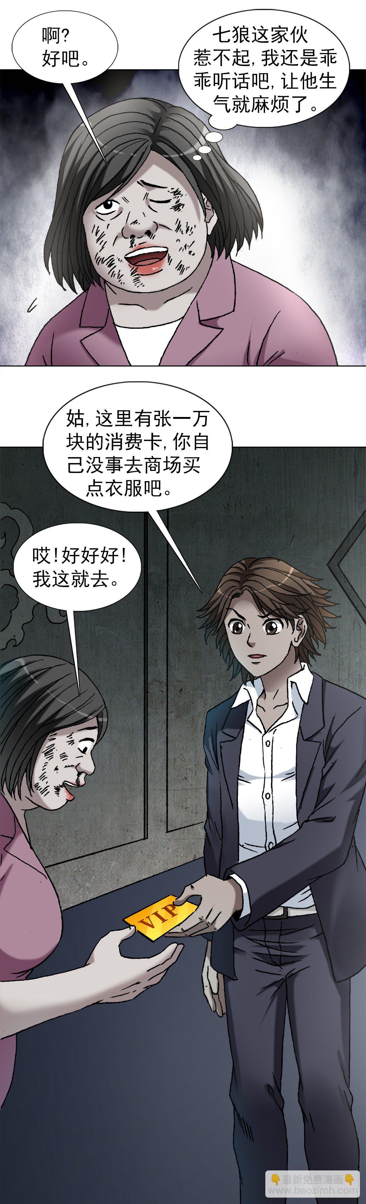 1126 晒个朋友圈10