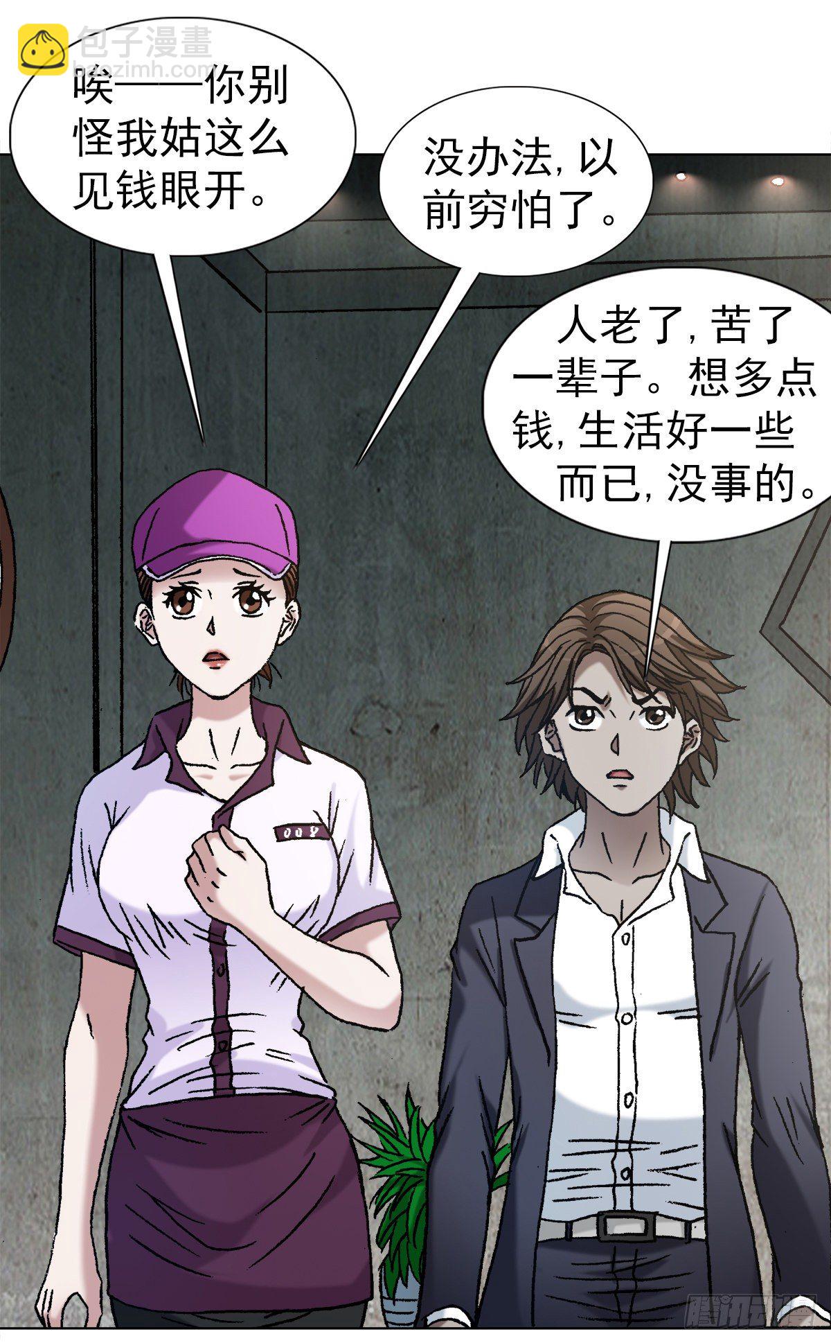 1126 晒个朋友圈12