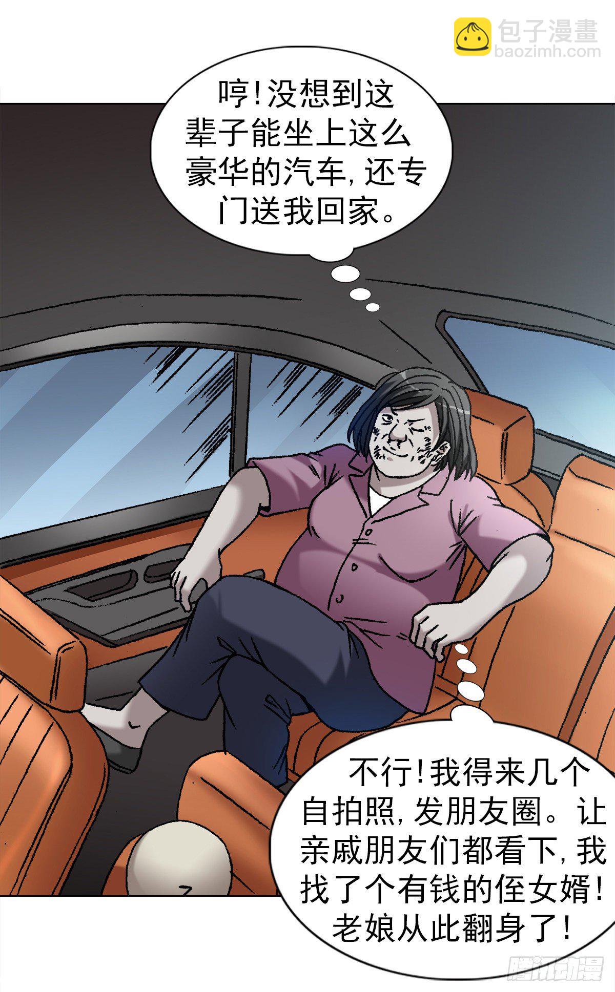 1126 晒个朋友圈15