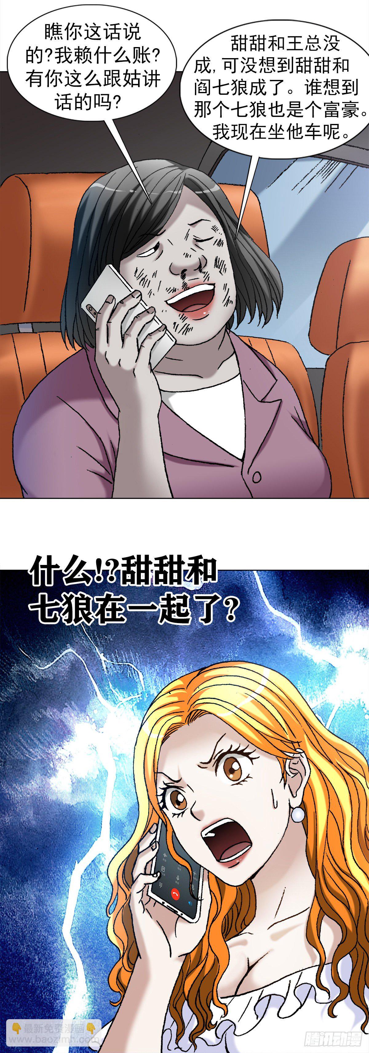 1126 晒个朋友圈18