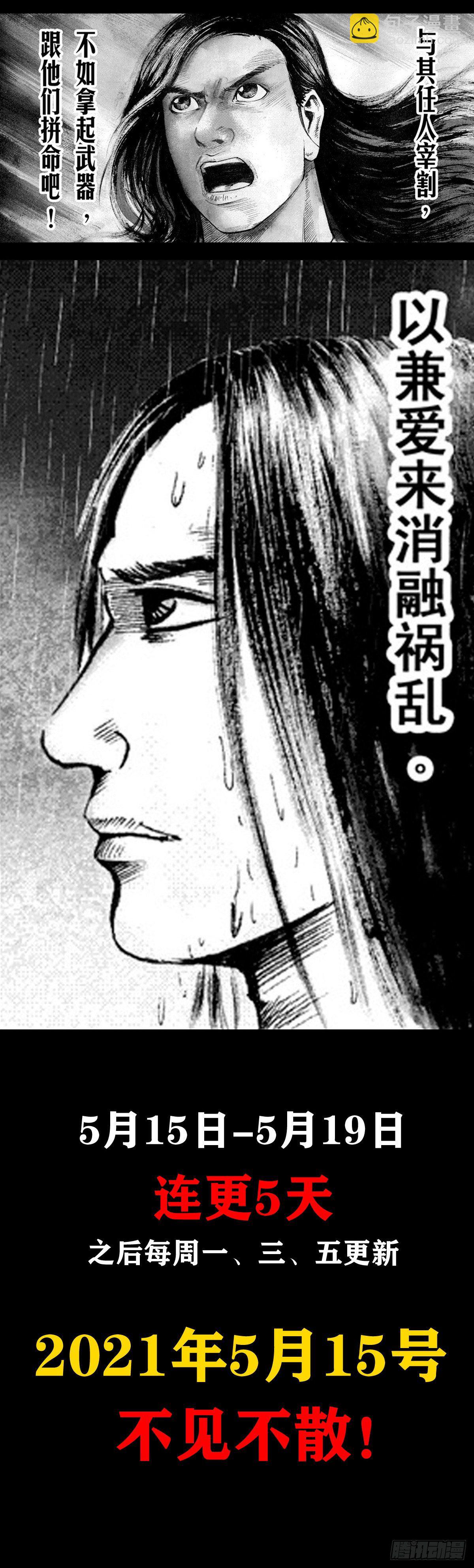1126 晒个朋友圈25