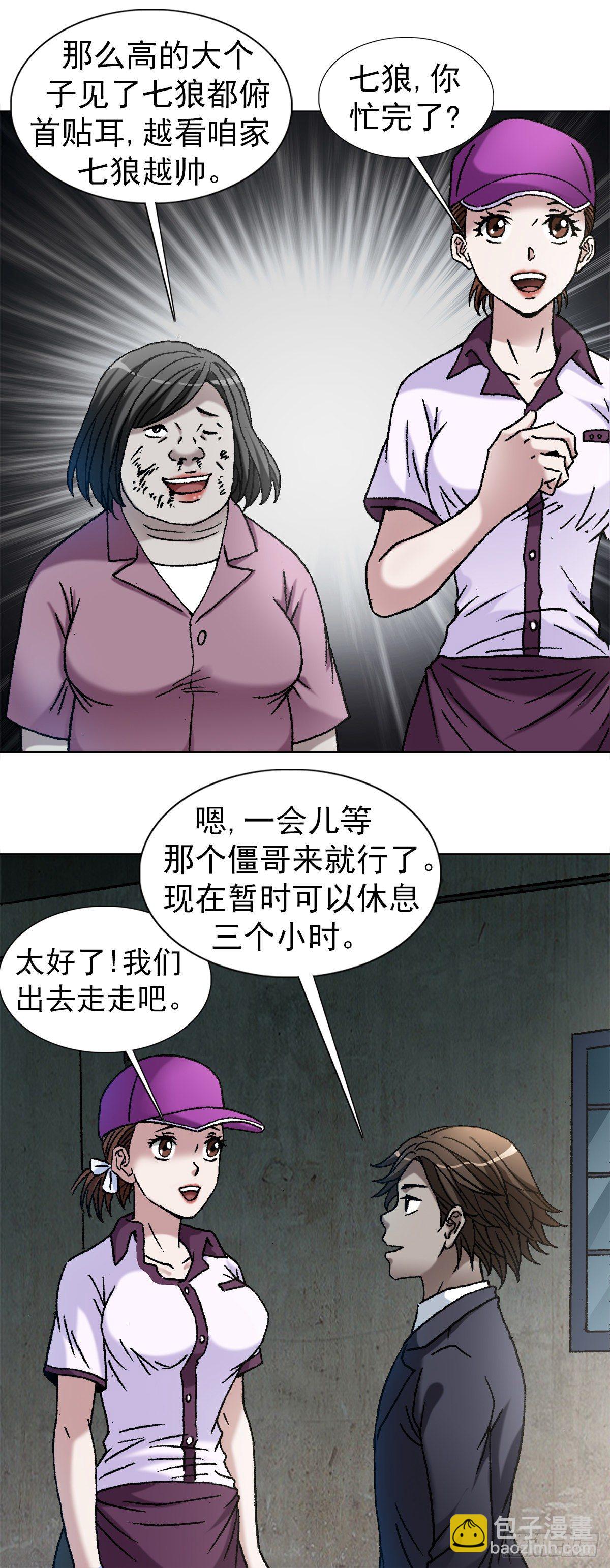 1126 晒个朋友圈5