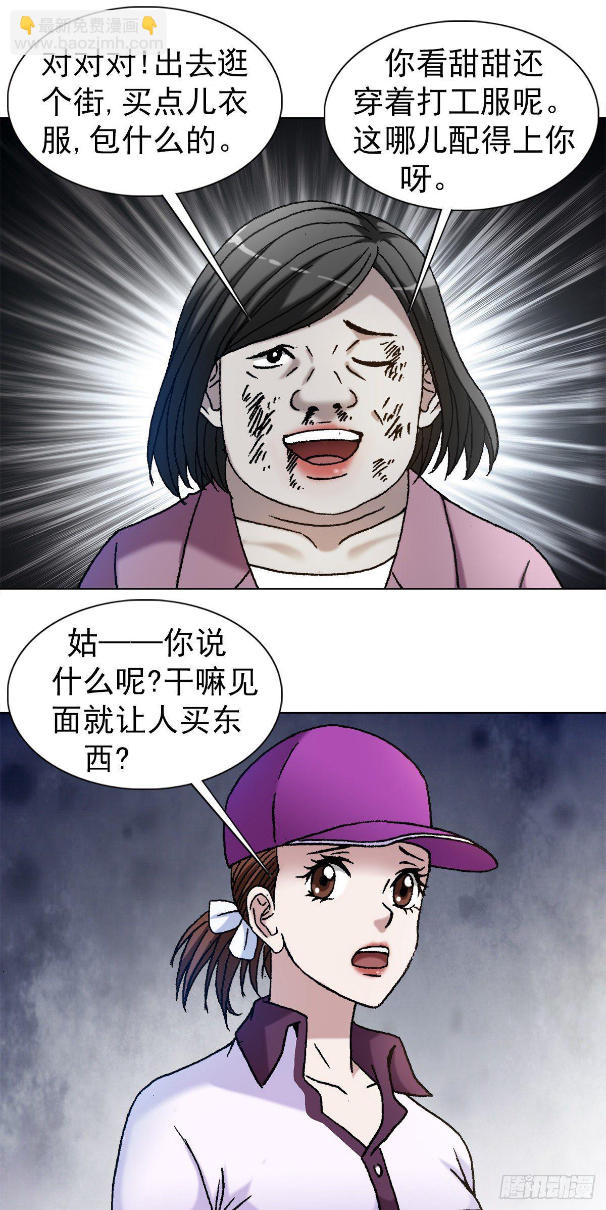 1126 晒个朋友圈6