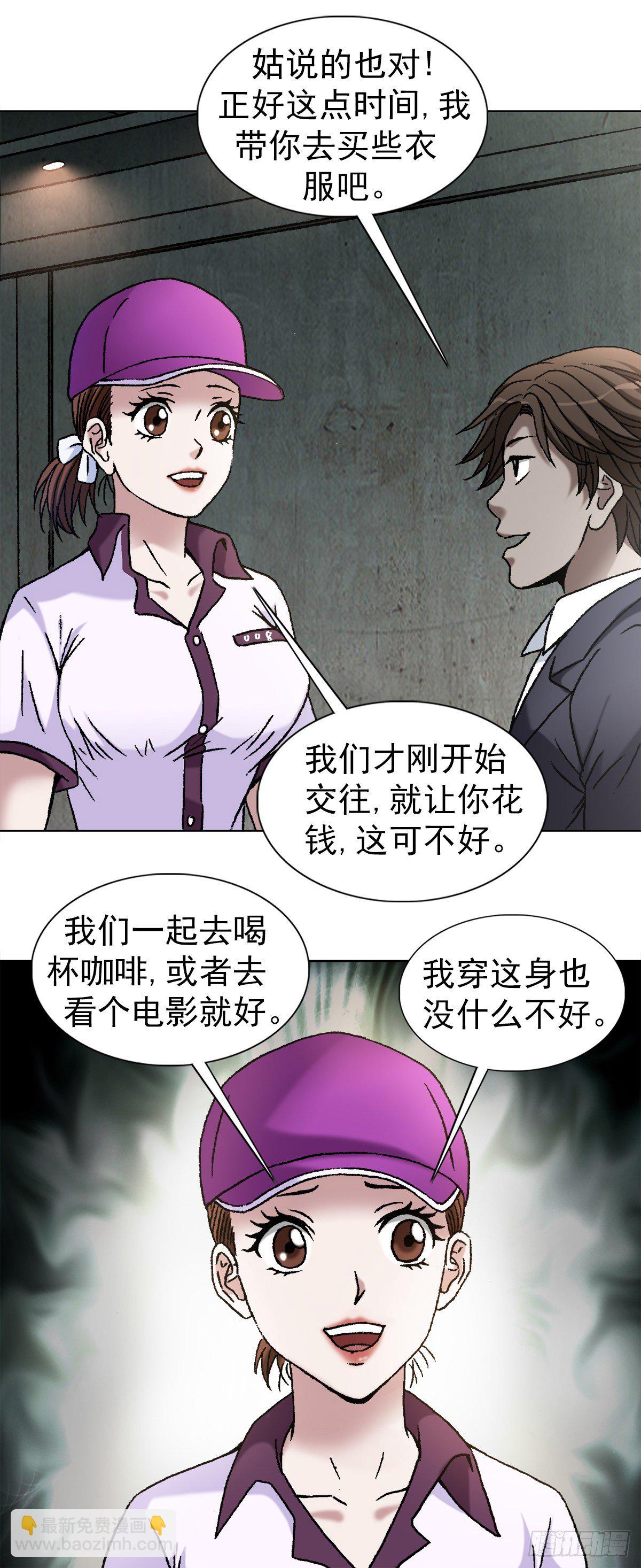1126 晒个朋友圈7