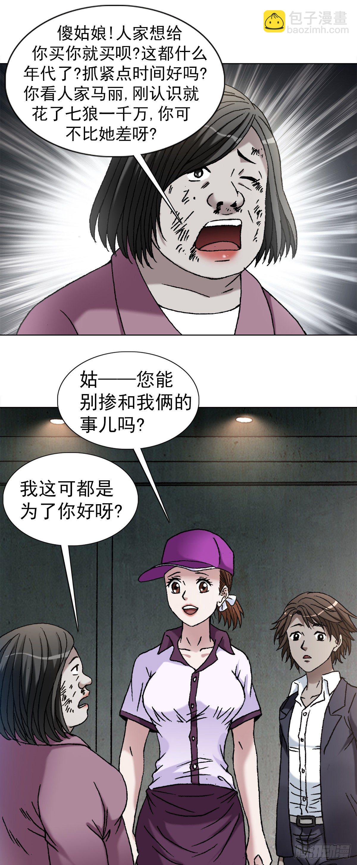 1126 晒个朋友圈8