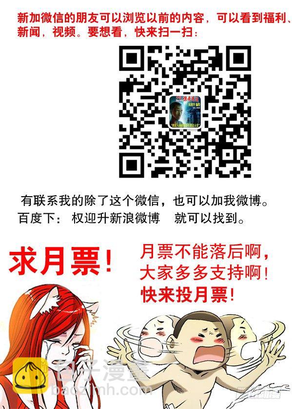 125 南柯一梦9