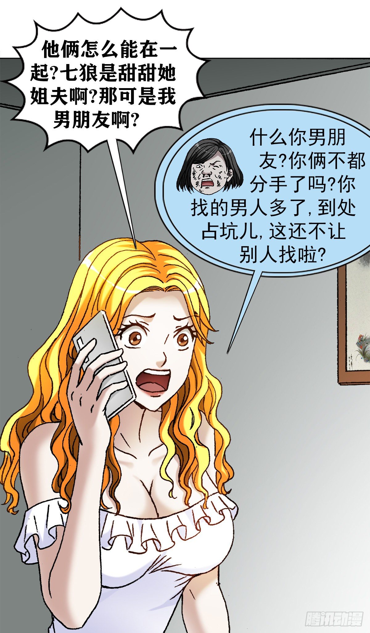 1127 到底爱我哪一点？0