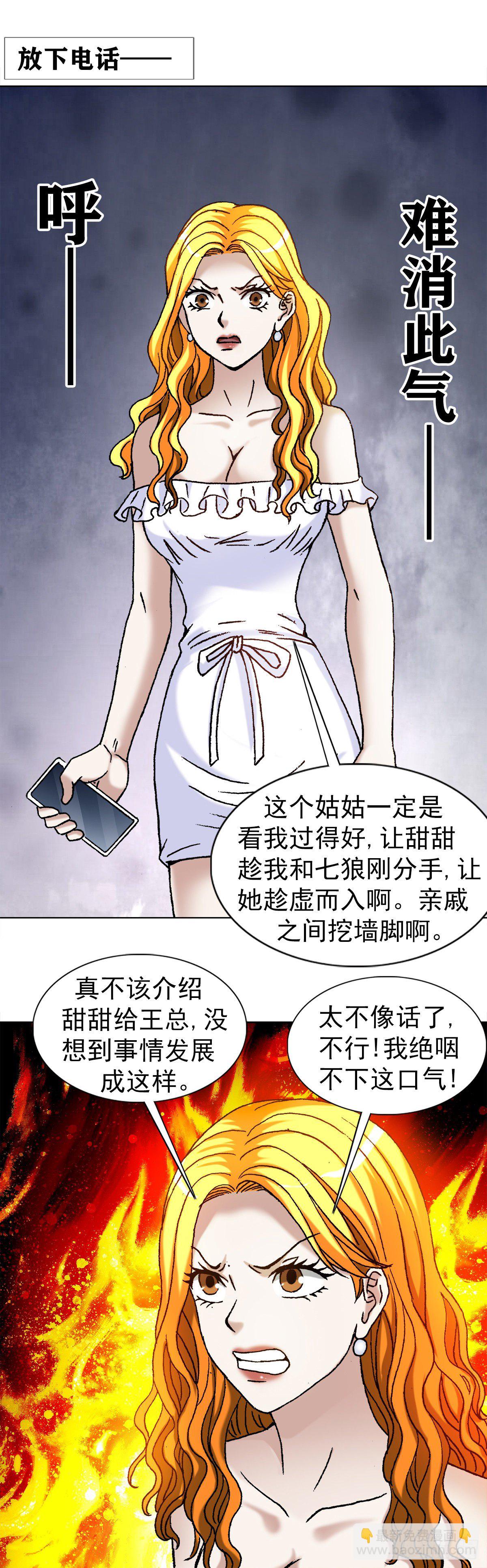 1127 到底爱我哪一点？1