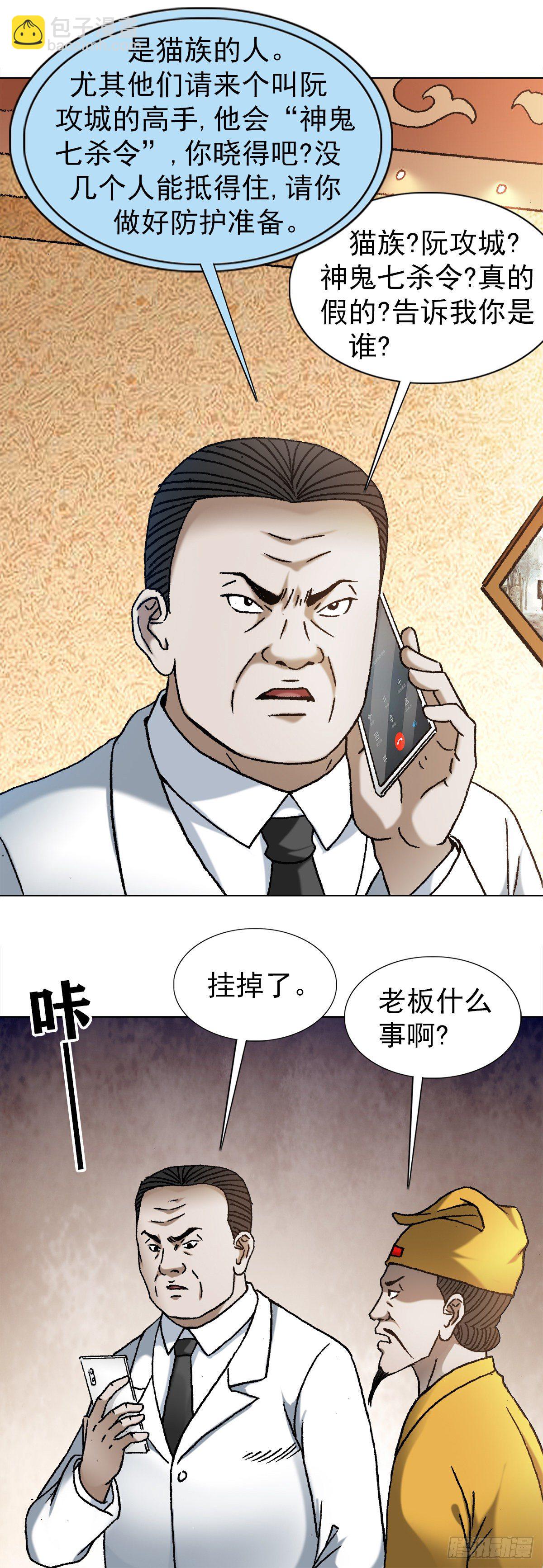 1127 到底爱我哪一点？11