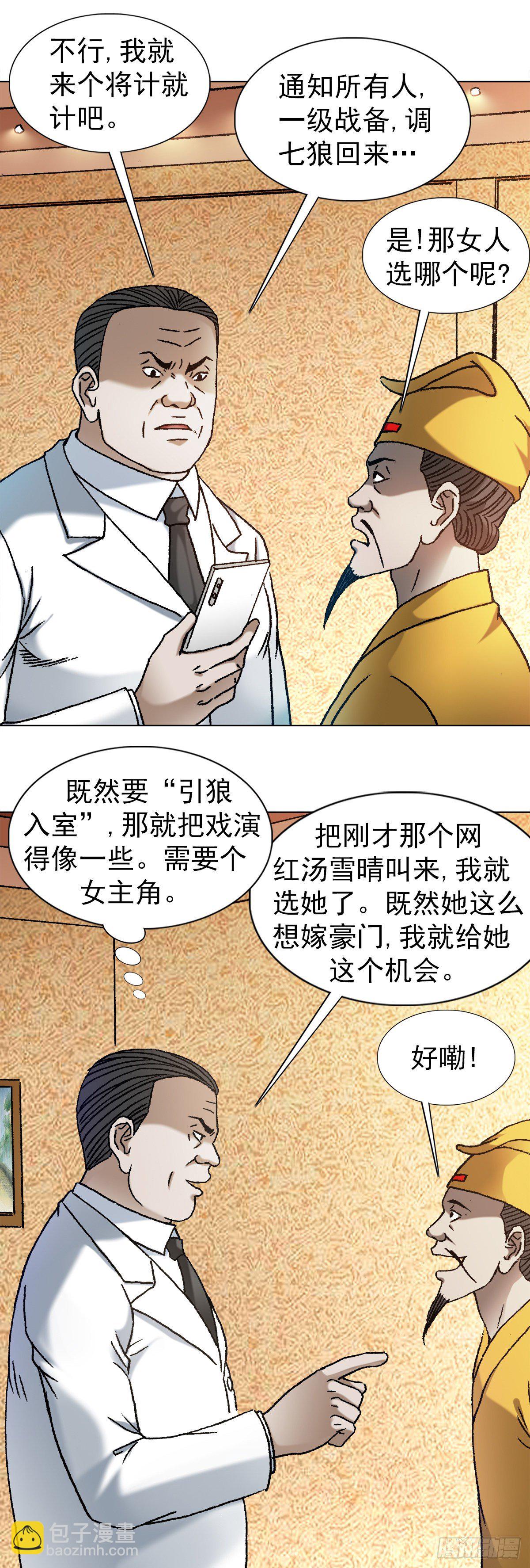 1127 到底爱我哪一点？12